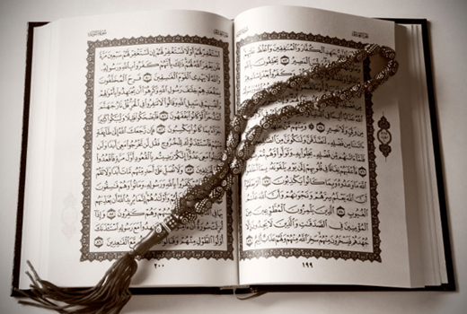 The “Achilles’ Heel” of Islam: Terrorism, Violence & Interpretation of Qur’an